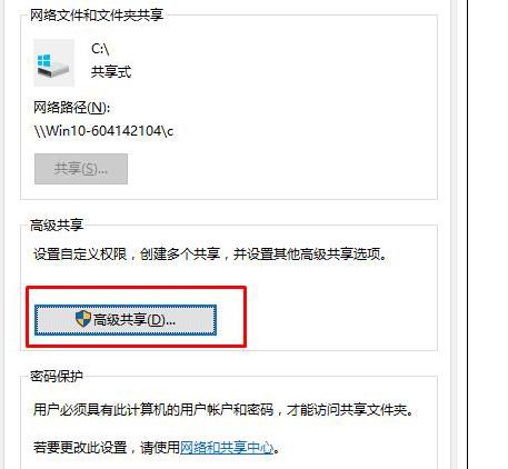 Win10磁盘上的小人图标是什么?怎么消除