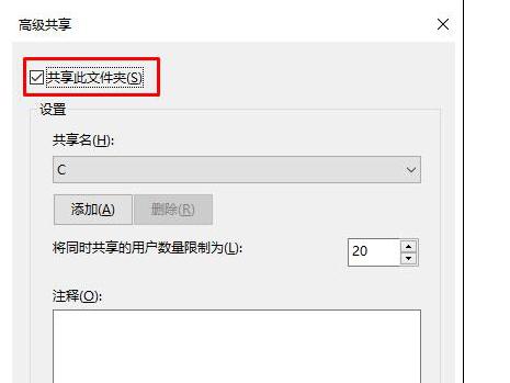 Win10磁盘上的小人图标是什么?怎么消除