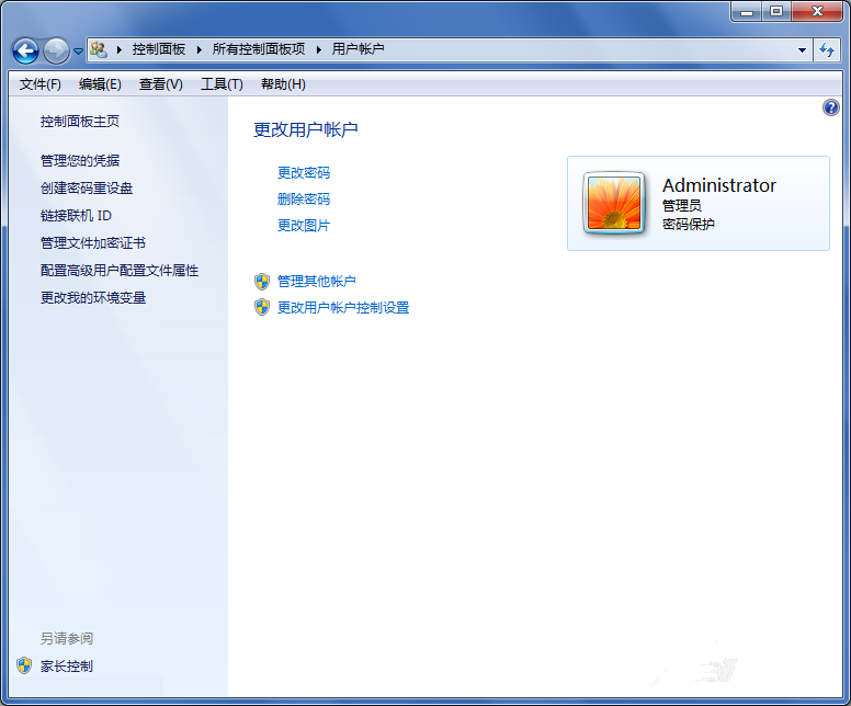 <a href='http://www.tudoupe.com/xt/' target='_blank'><u><a href='http://www.tudoupe.com/xt/' target='_blank'><u>Win7</u></a></u></a>系统取消开机密码的方法