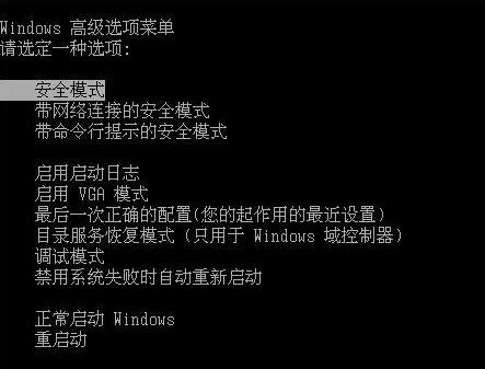 <a href='http://www.tudoupe.com/xt/' target='_blank'><u><a href='http://www.tudoupe.com/xt/' target='_blank'><u>Win7</u></a></u></a>更新显卡驱动后黑屏的解决方法