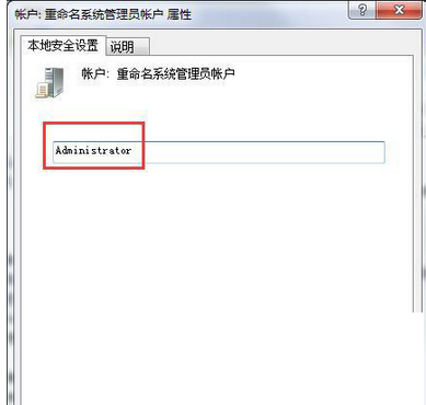 <a href='http://www.tudoupe.com/xt/' target='_blank'><u><a href='http://www.tudoupe.com/xt/' target='_blank'><u>Win7</u></a></u></a>系统管理员名称更改方法