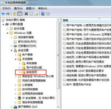 <a href='http://www.tudoupe.com/xt/' target='_blank'><u><a href='http://www.tudoupe.com/xt/' target='_blank'><u>Win7</u></a></u></a>系统管理员名称更改方法