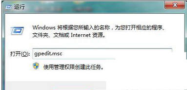 <a href='http://www.tudoupe.com/xt/' target='_blank'><u><a href='http://www.tudoupe.com/xt/' target='_blank'><u>Win7</u></a></u></a>系统管理员名称更改方法