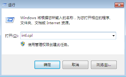 <a href='http://www.tudoupe.com/xt/' target='_blank'><u><a href='http://www.tudoupe.com/xt/' target='_blank'><u>Win7</u></a></u></a>系统安装其他国家语言的方法