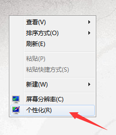 <a href='http://www.tudoupe.com/xt/' target='_blank'><u><a href='http://www.tudoupe.com/xt/' target='_blank'><u>Win7</u></a></u></a>任务栏透明的设置方法 Aero效果开启方法