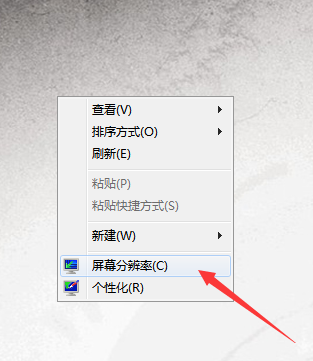 <a href='http://www.tudoupe.com/xt/' target='_blank'><u><a href='http://www.tudoupe.com/xt/' target='_blank'><u>Win7</u></a></u></a>桌面画面颠倒的解决方法