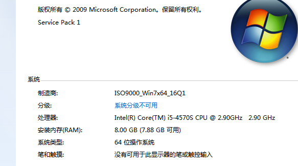 <a href='http://www.tudoupe.com/xt/' target='_blank'><u><a href='http://www.tudoupe.com/xt/' target='_blank'><u>Win7</u></a></u></a>电脑查看CPU信息的方法