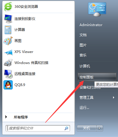 <a href='http://www.tudoupe.com/xt/' target='_blank'><u><a href='http://www.tudoupe.com/xt/' target='_blank'><u>Win7</u></a></u></a>系统播放的视频显示模糊有锯齿马赛克怎么解决1