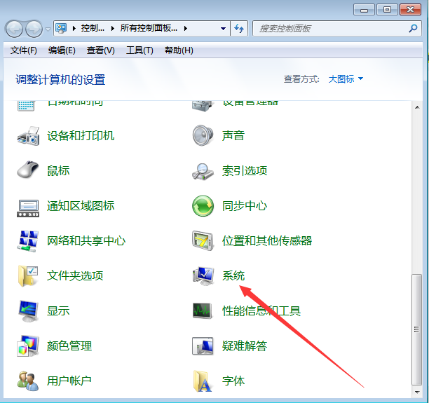 <a href='http://www.tudoupe.com/xt/' target='_blank'><u><a href='http://www.tudoupe.com/xt/' target='_blank'><u>Win7</u></a></u></a>系统播放的视频显示模糊有锯齿马赛克怎么解决2