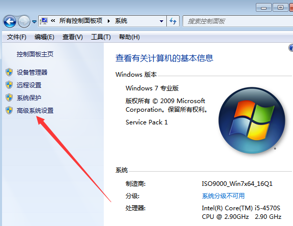 <a href='http://www.tudoupe.com/xt/' target='_blank'><u><a href='http://www.tudoupe.com/xt/' target='_blank'><u>Win7</u></a></u></a>系统播放的视频显示模糊有锯齿马赛克怎么解决3