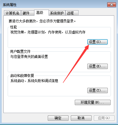 <a href='http://www.tudoupe.com/xt/' target='_blank'><u><a href='http://www.tudoupe.com/xt/' target='_blank'><u>Win7</u></a></u></a>系统播放的视频显示模糊有锯齿马赛克怎么解决4