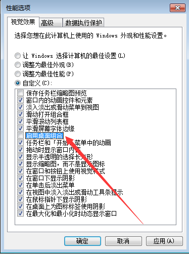 <a href='http://www.tudoupe.com/xt/' target='_blank'><u><a href='http://www.tudoupe.com/xt/' target='_blank'><u>Win7</u></a></u></a>系统播放的视频显示模糊有锯齿马赛克怎么解决5