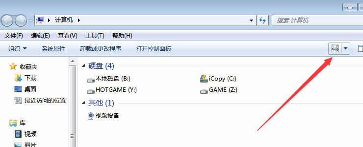<a href='http://www.tudoupe.com/xt/' target='_blank'><u><a href='http://www.tudoupe.com/xt/' target='_blank'><u>Win7</u></a></u></a>系统中的磁盘不显示具体的容量信息如何解决1