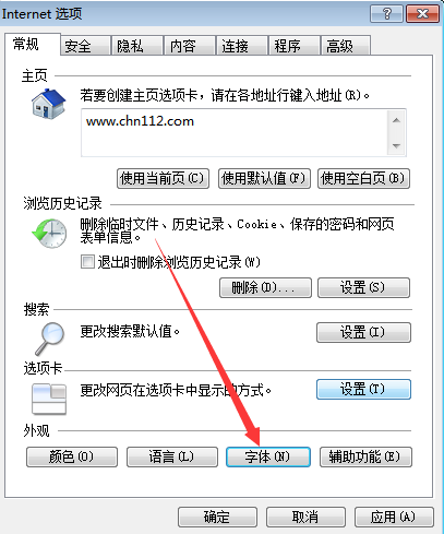<a href='http://www.tudoupe.com/xt/' target='_blank'><u><a href='http://www.tudoupe.com/xt/' target='_blank'><u>Win7</u></a></u></a>系统如何修改IE网页显示的字体|<a href='http://www.tudoupe.com/xt/' target='_blank'><u><a href='http://www.tudoupe.com/xt/' target='_blank'><u>Win7</u></a></u></a>设置IE浏览器中显示字体的方法4