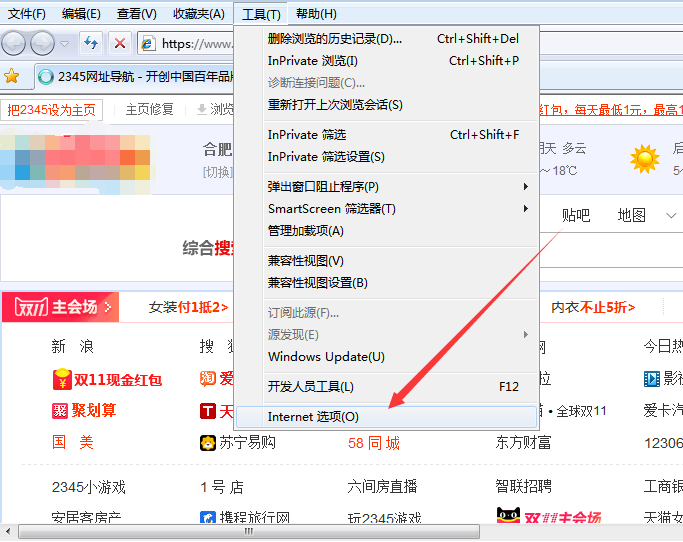 <a href='http://www.tudoupe.com/xt/' target='_blank'><u><a href='http://www.tudoupe.com/xt/' target='_blank'><u>Win7</u></a></u></a>系统如何修改IE网页显示的字体|<a href='http://www.tudoupe.com/xt/' target='_blank'><u><a href='http://www.tudoupe.com/xt/' target='_blank'><u>Win7</u></a></u></a>设置IE浏览器中显示字体的方法1