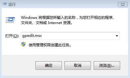 <a href='http://www.tudoupe.com/xt/' target='_blank'><u><a href='http://www.tudoupe.com/xt/' target='_blank'><u>Win7</u></a></u></a>系统限制访问某个磁盘驱动器的方法1