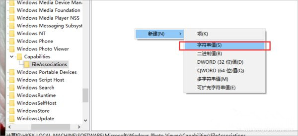 Win10如何设置打开图片方式为照片查看器?