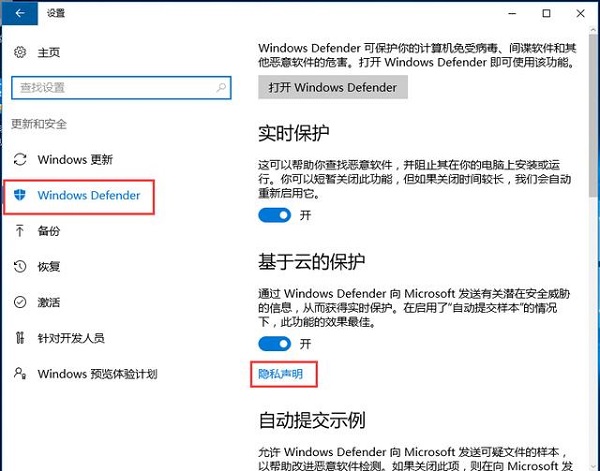 Win10防火墙怎么添加白名单?