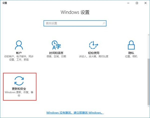 Win10防火墙怎么添加白名单?