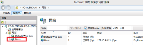 Win10如何通过局域网快速传输大文件?