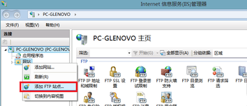 Win10如何通过局域网快速传输大文件?