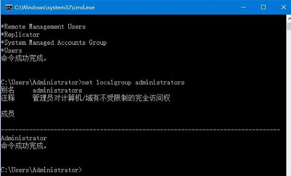 Win10如何查询用户组及组员？