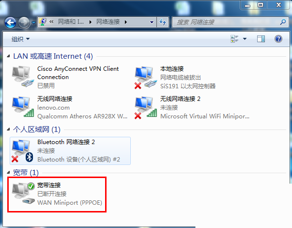 <a href='http://www.tudoupe.com/xt/' target='_blank'><u><a href='http://www.tudoupe.com/xt/' target='_blank'><u>Win7</u></a></u></a>系统设置开机自动拨号连接的方法