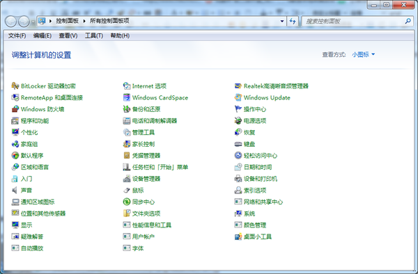 <a href='http://www.tudoupe.com/xt/' target='_blank'><u><a href='http://www.tudoupe.com/xt/' target='_blank'><u>Win7</u></a></u></a>无线网络图标消失的解决方法