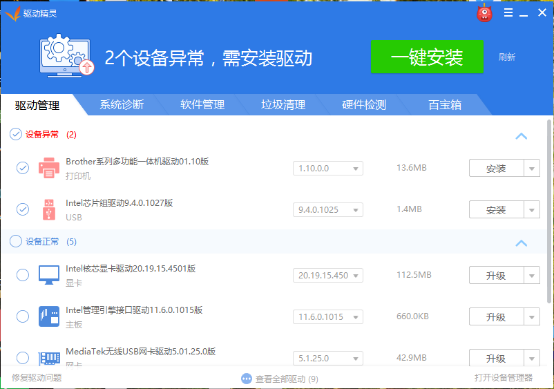 <a href='http://www.tudoupe.com/xt/' target='_blank'><u><a href='http://www.tudoupe.com/xt/' target='_blank'><u>Win7</u></a></u></a>无线网络图标消失的解决方法