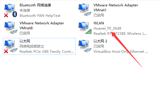 <a href='http://www.tudoupe.com/xt/' target='_blank'><u><a href='http://www.tudoupe.com/xt/' target='_blank'><u>Win7</u></a></u></a>无线网络图标消失的解决方法