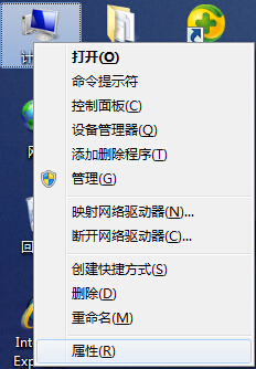 <a href='http://www.tudoupe.com/xt/' target='_blank'><u><a href='http://www.tudoupe.com/xt/' target='_blank'><u>Win7</u></a></u></a>系统关闭程序后留有残影的解决方法