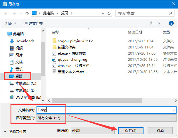 Win10屏幕键盘太小如何调整？