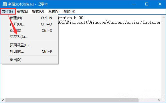 Win10屏幕键盘太小如何调整？