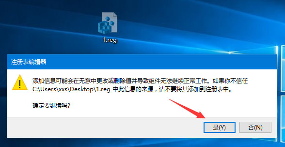 Win10屏幕键盘太小如何调整？