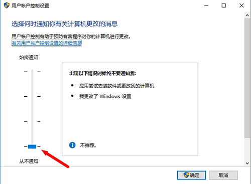 Win10 bitlocker加密密钥无法保存怎么办？