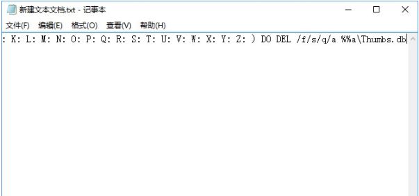 Win10删除thumbs.db文件方法