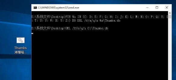 Win10删除thumbs.db文件方法