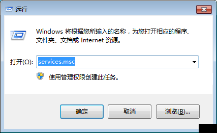 Win10启动程序提示“并行配置不正确”怎么办？