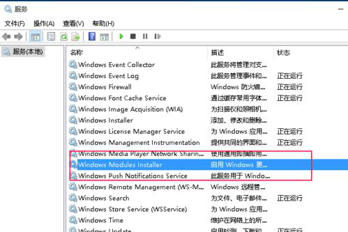 Win10启动程序提示“并行配置不正确”怎么办？