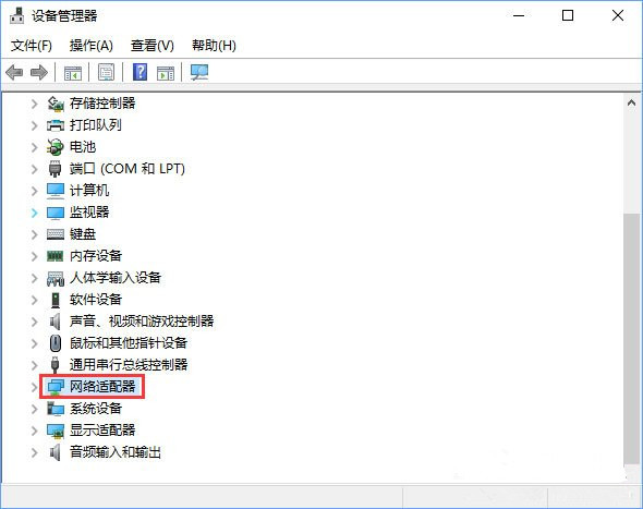 Win10如何开启网络双工模式?
