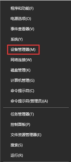 Win10如何开启网络双工模式?