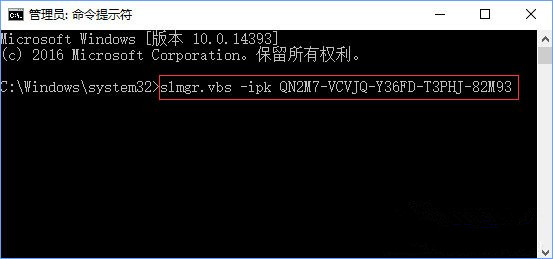 Win10激活失败报错“0xc004f014”解决方法