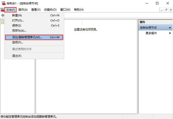 Win10证书一直安装失败怎么回事?