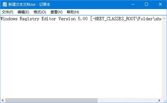 Win10如何删除右键菜单“包含到库中”?