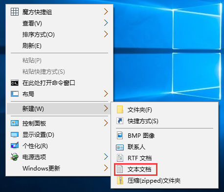 Win10如何删除右键菜单“包含到库中”?