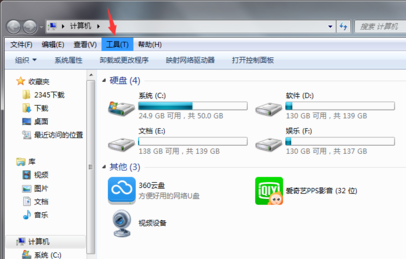 怎么查看文件类型 <a href='http://www.tudoupe.com/xt/' target='_blank'><u><a href='http://www.tudoupe.com/xt/' target='_blank'><u>Win7</u></a></u></a>系统显示扩展名的方法