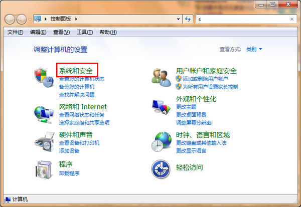 <a href='http://www.tudoupe.com/xt/' target='_blank'><u><a href='http://www.tudoupe.com/xt/' target='_blank'><u>Win7</u></a></u></a>更改电脑进入休眠时间的方法