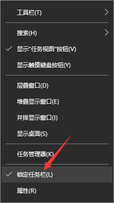 <a href='http://www.tudoupe.com/xt/' target='_blank'><u><a href='http://www.tudoupe.com/xt/' target='_blank'><u>Win7</u></a></u></a>电脑任务栏左侧空了的解决方法