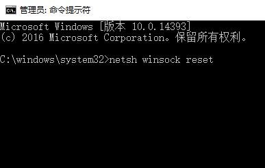 Win10以太网连接受限如何解决?
