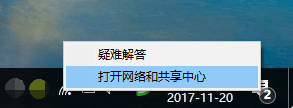 Win10以太网连接受限如何解决?